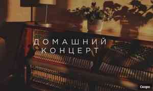 Молодой пианист Денис Стельмах проведёт концерт у себя дома в Архангельске