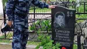 Сотрудники ОМОН Управления Росгвардии по Архангельской области почтили память погибшего бойца отряда
