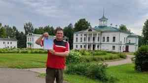 Уроженец Архангельска победил в поэтическом конкурсе некрасовского музея