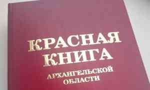 Вышло обновлённое издание Красной книги Архангельской области