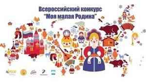 Северян приглашают рассказать о своей малой родине на всероссийском конкурсе творческой молодежи
