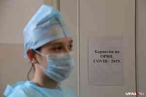 Оперштаб России: в Архангельской области зарегистрировали еще 59 случаев COVID-19
