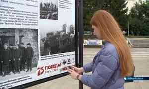 В Архангельске открылась уличная выставка, посвящённая Северодвинску