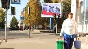 На выборы губернатора Архангельской области зарегистрировано шесть кандидатов