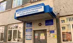 В Архангельске студенты курсов профподготовки от Центра занятости перестали получать стипендии