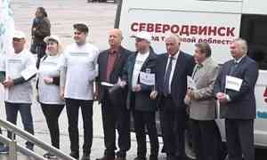 В Северодвинске сегодня стартовал автопробег в поддержку присвоения ему звания «Город трудовой доблести»