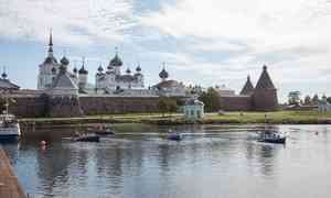 Следком РФ завершил расследование дела о хищениях при реставрации Соловецкого монастыря