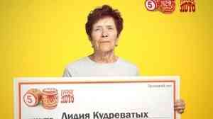 Пенсионерка из Архангельской области выиграла в лотерею миллион рублей