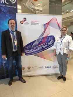 САФУ стал одним из победителей конкурса «Россия и Германия: научно-образовательные мосты» 