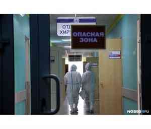 О смерти еще одного пациента с коронавирусом в Архангельской области сообщил оперштаб РФ