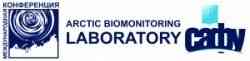 Конференция «Биомониторинг в Арктике – 2020» пройдет 27-28 октября в онлайн-формате