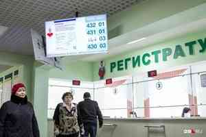 45 жителей Архангельской области попали в больницу с ОРВИ