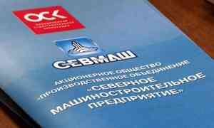 Сегодня в Архангельске открылась ярмарка вакансий в судостроительной отрасли