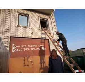 В Архангельске демонтируют часть «Дома молитв», принадлежащего общине баптистов