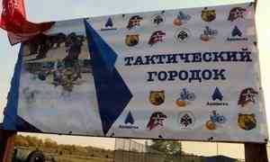 На Краснофлотском острове Архангельска открыли тактический городок — для военно-спортивных игр и мероприятий