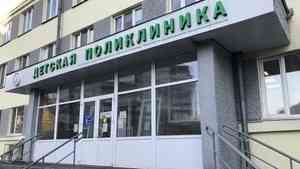 В Архангельской городской детской поликлинике меняется маршрутизация пациентов