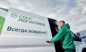 Жители Архангельска теперь могут отправлять и получать посылки прямо в отделениях банка