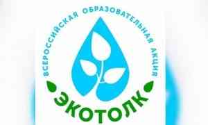 В России состоялось масштабное экологическое тестирование