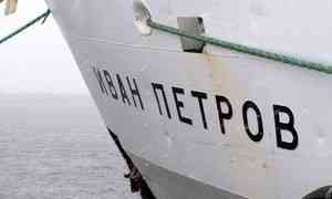 В Архангельск вернулось научно-исследовательское судно «Иван Петров»