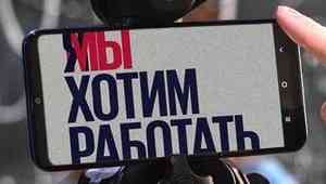 Организаторы ночной жизни Архангельска готовы голыми выйти на пикет во имя дела
