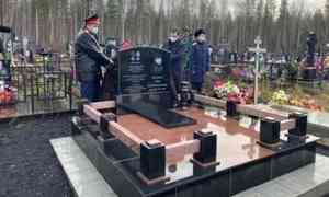 В Северодвинске на могиле Ивана Крапивина установили памятник