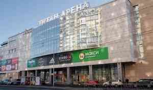Новый супермаркет «Макси» открылся в ТРК «Титан Арена»