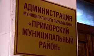 Закупка не по закону — администрация Приморского района лишилась нового автомобиля после проверки прокуратуры