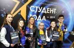 САФУ станет площадкой проведения Российской национальной премии «Студент года – 2020»