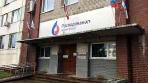 Вслед за «Водоканалом» в концессию «РВК-Архангельск» могут уйти очистные сооружения