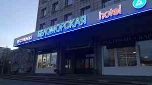 В Архангельске в горящей гостинице «Беломорская» были закрыты эвакуационные выходы