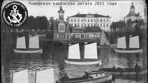 Летом в Архангельске запланировано провести регату на поморских карбасах