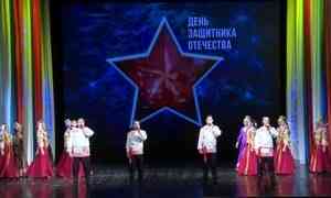 В честь сегодняшнего праздника в Архангельске состоялся торжественный концерт
