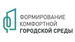 Дмитрий Рожин: «Цель рейтингового голосования за общественные территории – собрать как можно больше мнений»
