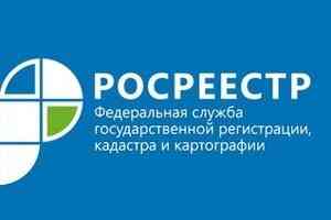 Жители Архангельской области смогут самостоятельно заказать комплексные кадастровые работы
