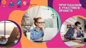 Молодёжь Архангельской области познакомят с профессиями нового поколения