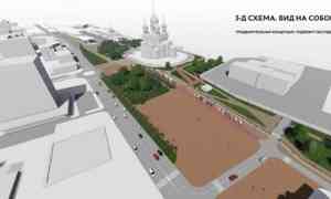 Не для авто, а для людей: администрация Архангельска задумалась об обустройстве площади Профсоюзов