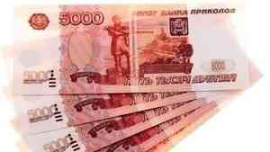 Архангелогородца задержали за попытку расплатиться билетом «банка приколов»