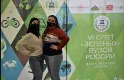 Волонтёры САФУ приняли участие в слёте Ассоциации «зелёных» вузов России