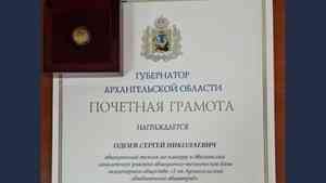 Авиатехник Сергей Одоев удостоен почетной грамоты губернатора Архангельской области