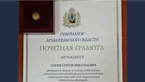 Авиатехника Сергея Одоева наградили почётной грамотой губернатора Архангельской области