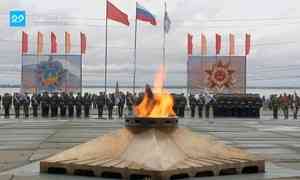 Торжественная церемония в честь Дня Победы в Архангельске: прямая трансляция телеканала «Регион 29»