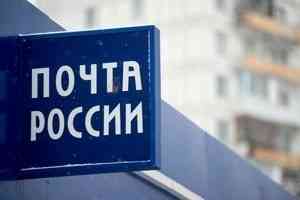 Жители Архангельской области могут отправлять посылку по номеру телефона