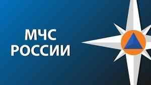 На особом контроле МЧС России - паводковая обстановка в Республике Крым, Забайкальском крае и Амурской области