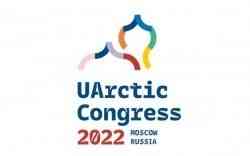 Открыт прием заявок на организацию секций в рамках Конгресса Университета Арктики 2022
