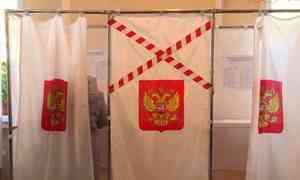 Сегодня третий - заключительный день голосования по выборам депутатов Государственной Думы восьмого созыва
