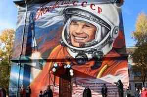 Фасад северодвинской школы украсил портрет Юрия Гагарина