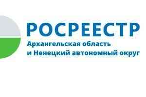 Участникам долевого строительства в Архангельской области облегчили регистрацию собственности