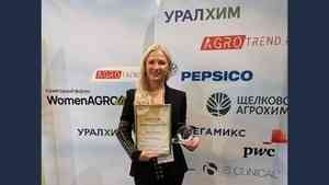Топ-менеджер устьянской компании - лауреат премии Всероссийского конкурса «Женщина года в АПК»