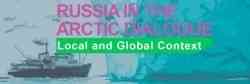 В САФУ пройдёт международный форум молодых ученых «Россия в Арктическом диалоге: глобальный и региональный контекст»