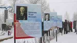 В Новодвинске открыли Аллею Героев Отечества В Новодвинске открыли Аллею Героев Отечества